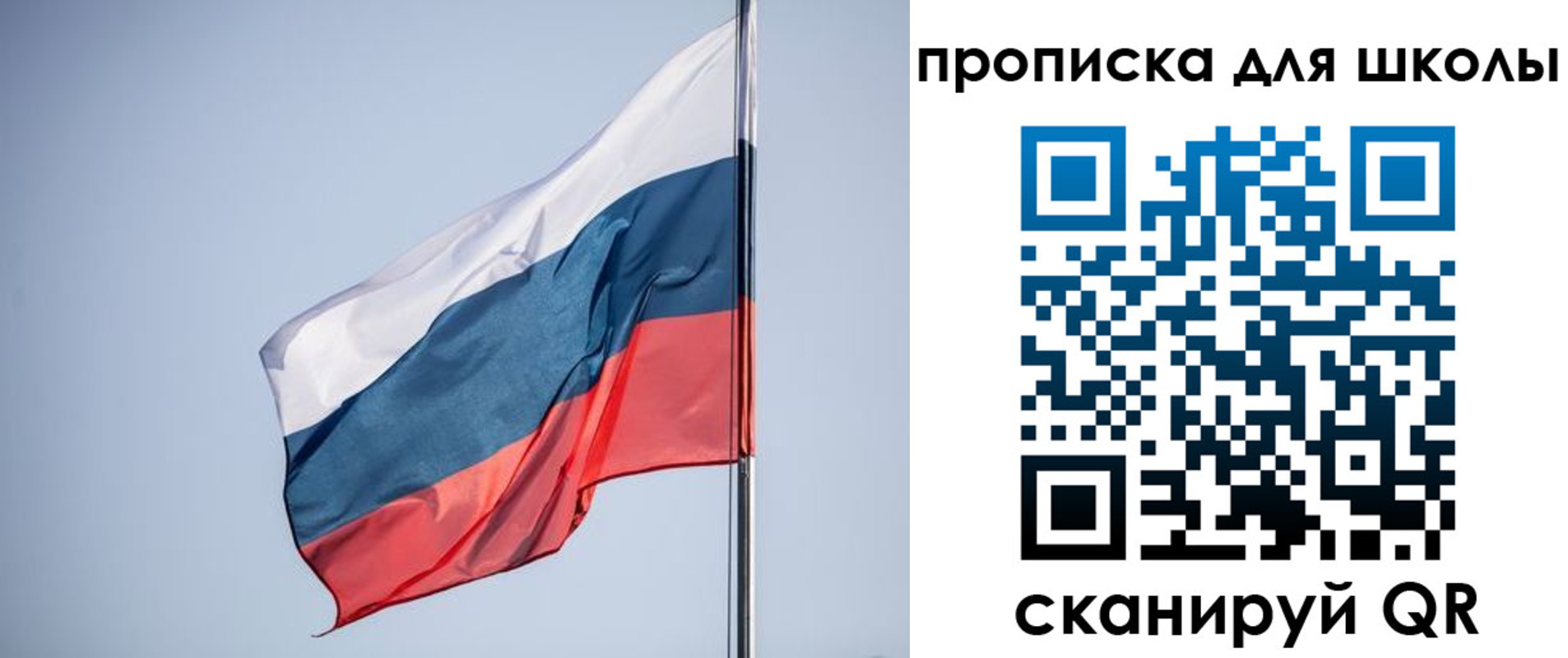 временная регистрация поиск в Донецке